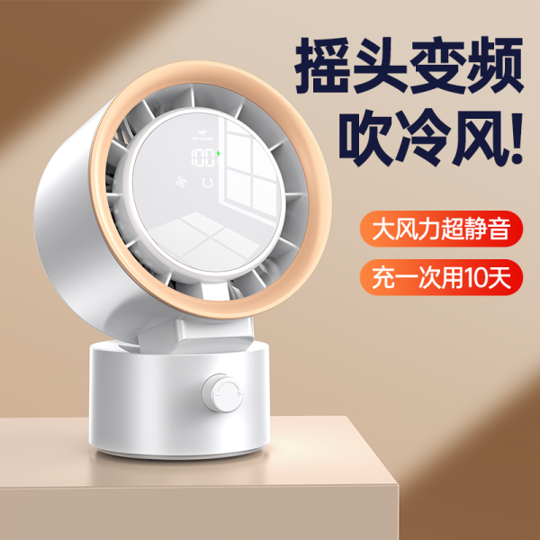 JF110 Swing Head Circulating Fan - Image 3